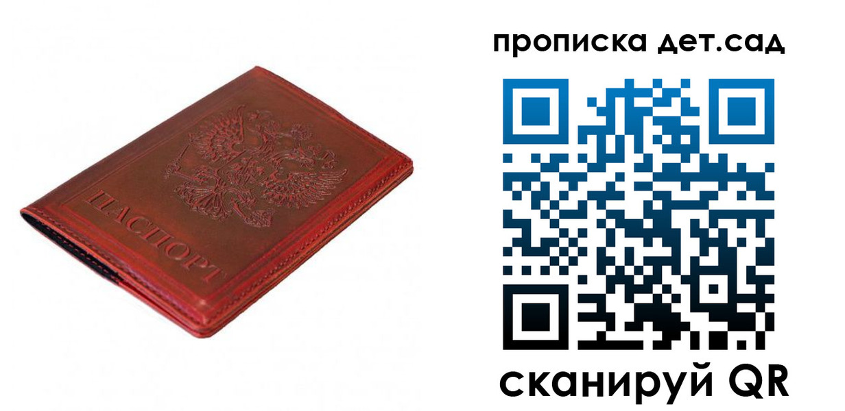 регистрация в Чаплыгине