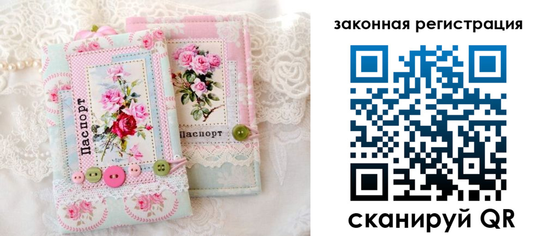 временная регистрация гарантия в Чаплыгине