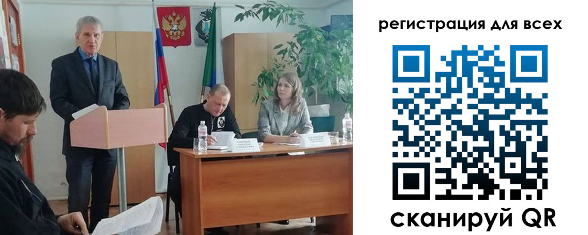 временная регистрация поиск в Чаплыгине